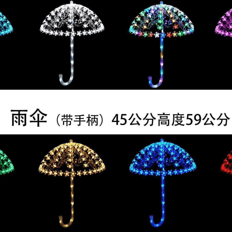 Umbrella (with handle) 59 high tree hanging decorative holiday light