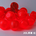 Plastic mini 20L red apple string light