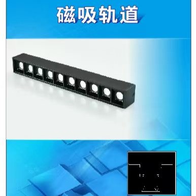20 Concealed QX-104 Embedded Magnetic Rail