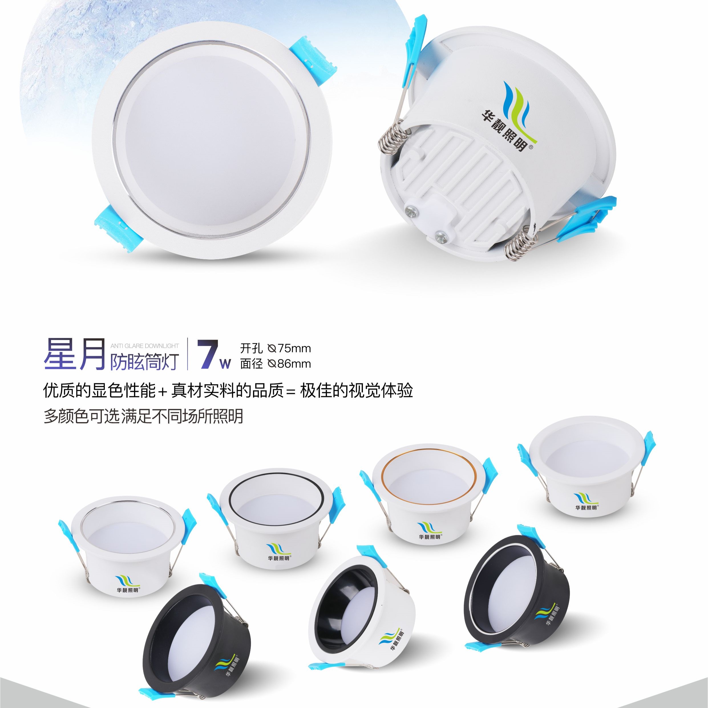 High end chip with high lumen and high display, pointing star and moon anti glare down light