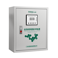 Safe, energy-saving, and efficient centralized power supply for emergency lighting