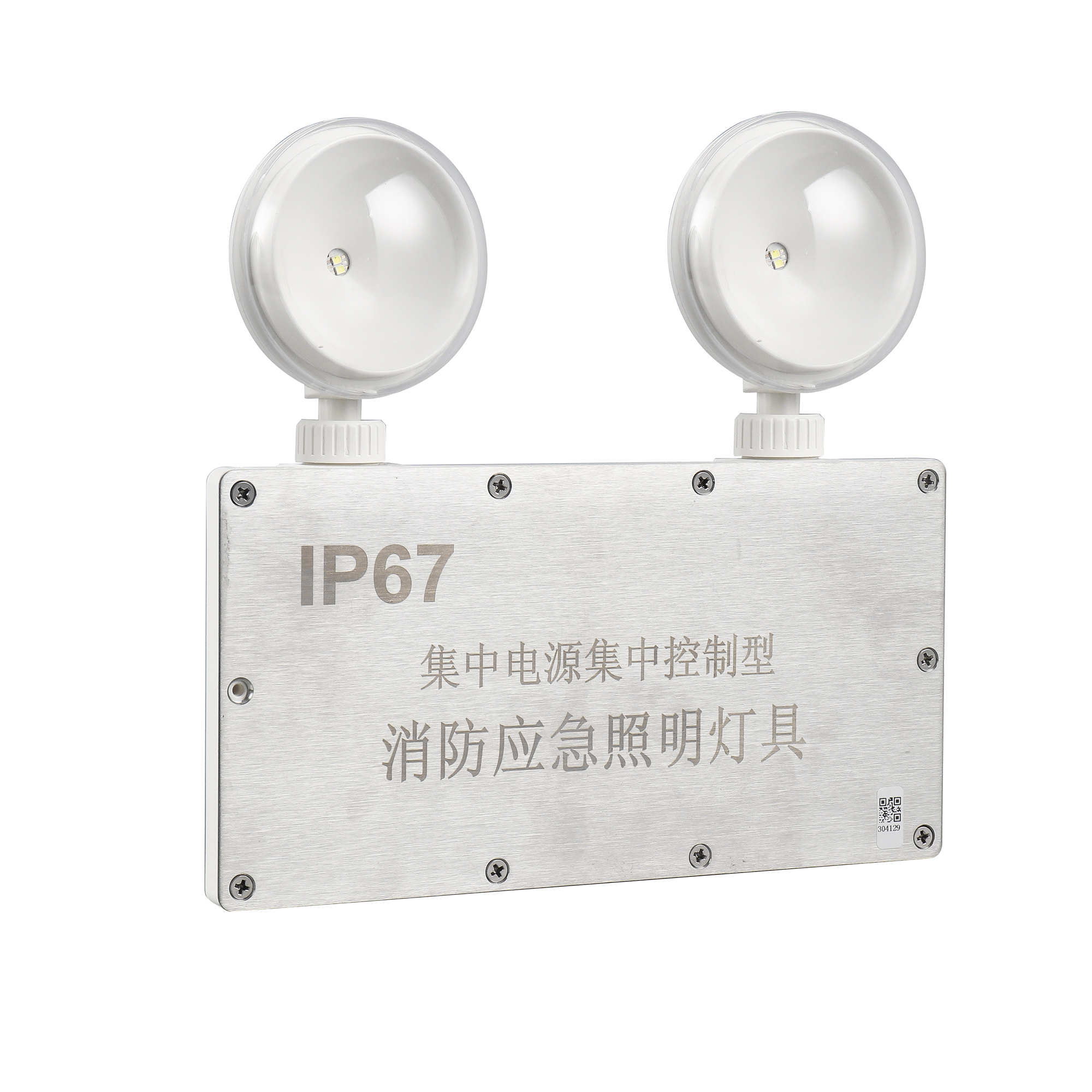 Centralized power supply and centralized control waterproof dual head emergency light