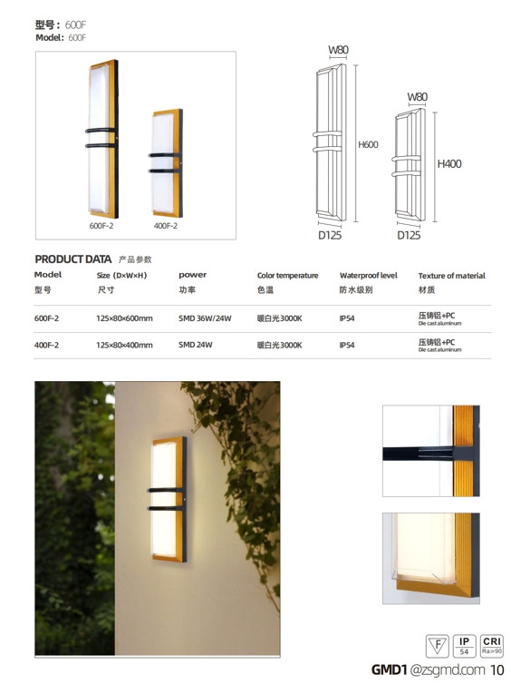 Rectangular LED waterproof wall light