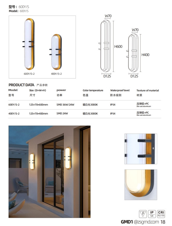 Simple long strip waterproof wall lamp