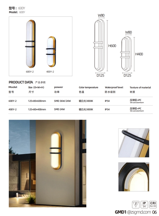 modern strip wall lamp