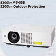 PT-BHZ511C 5200lm Outdoor Projection Light