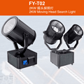 FY-T02 2KW Shake Head Searchlight