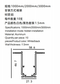 Hongle magnetic led track bar embedded