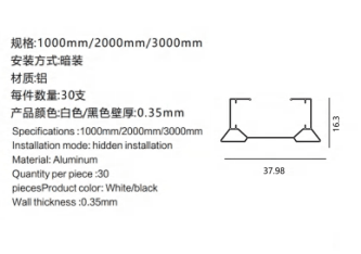 Guide rail type concealed led track strip aluminum