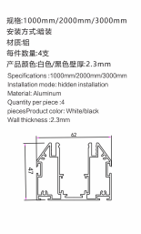 Black aluminum led concealed U-shaped track bar