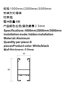 Supermarket commercial concealed led track bar