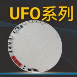 Hongxiang UFO series high-quality chips