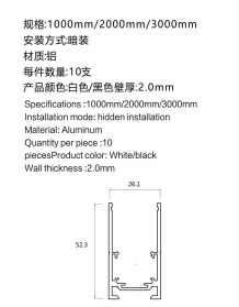 Black guide track 2mm thick dark led track bar