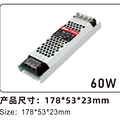 LED ultra-thin light box power supply --- engineering model