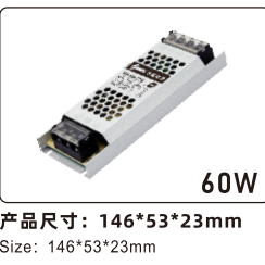 LED slim light box power supply --- economical model