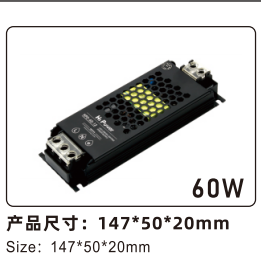 LED high-end linear lighting power supply--- semi-potted glue