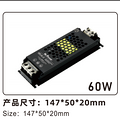 LED high-end linear lighting power supply--- semi-potted glue