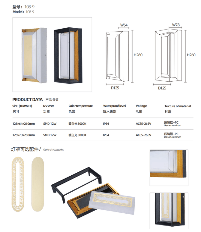 Simple rectangular led outdoor wall light