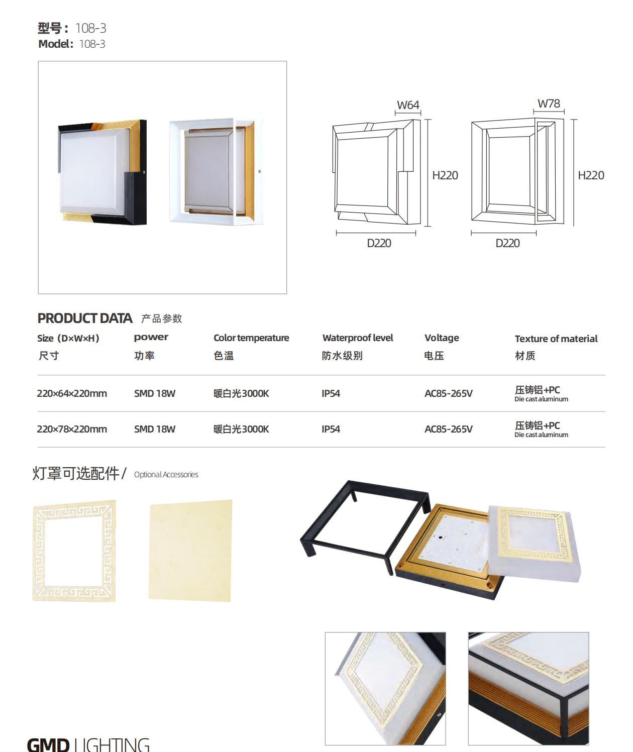 LED square waterproof wall light