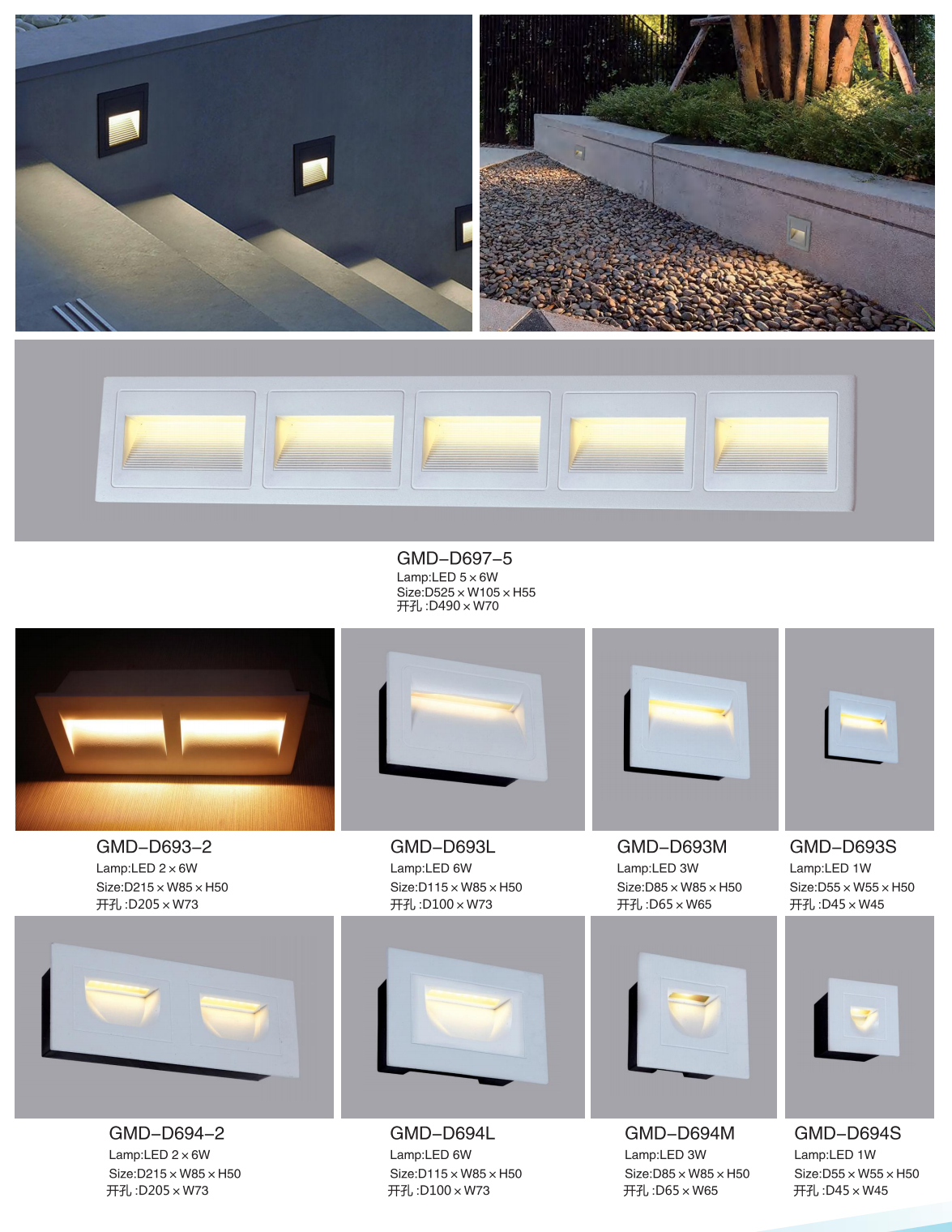 Light famous simple rectangular led outdoor wall light