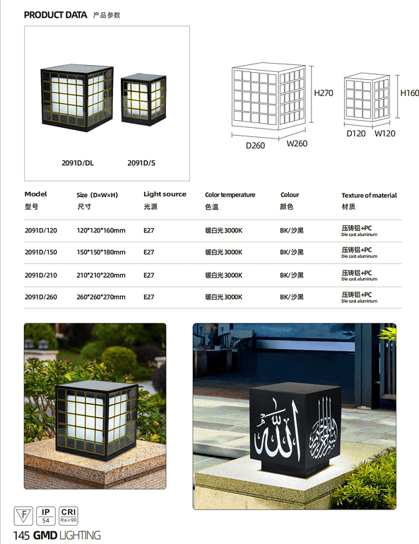 Checkered LED garden lights