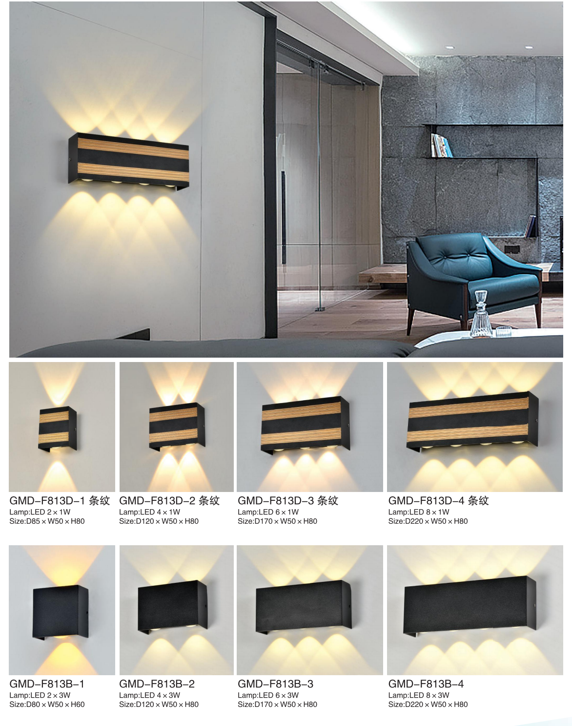 Atmospheric simple black gold two-way outdoor wall lamp