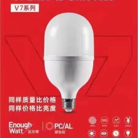 Pure natural light eye protection healthy high transmission lampshade bulb