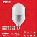 Pure natural light eye protection healthy high transmission lampshade bulb