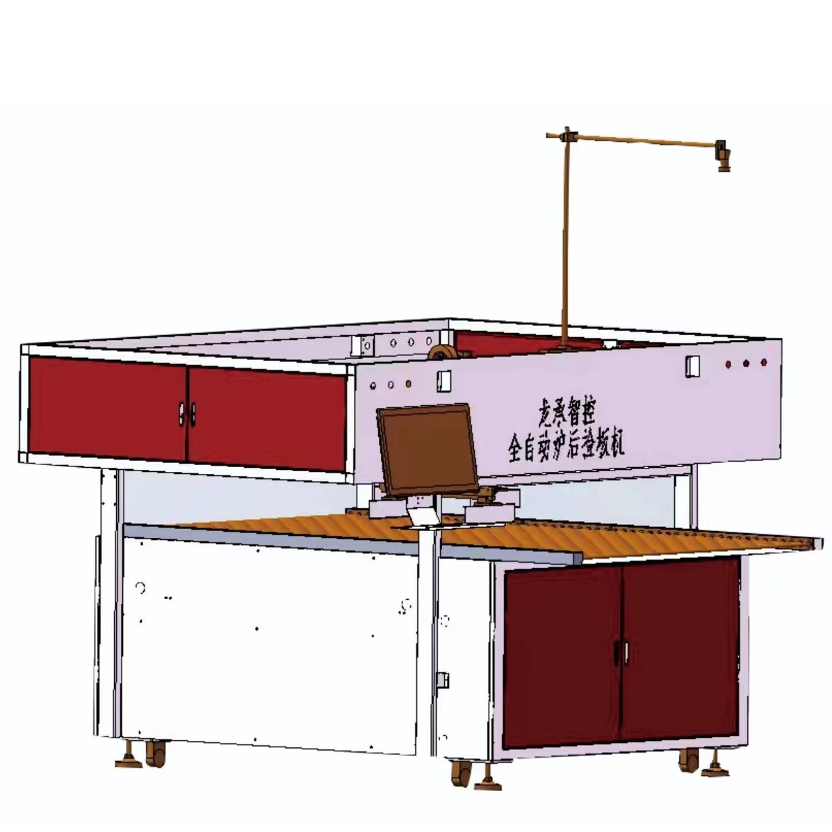 Stable and durable, automatic post-furnace picking machine