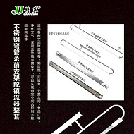 Complete set of stainless steel bend pipe germicidal bracket with ballast