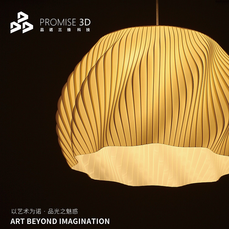 Streamline lampshade 3D printed and formed pendant light