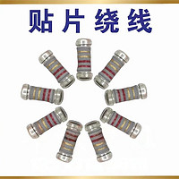 Professional electronic accessories SMD winding