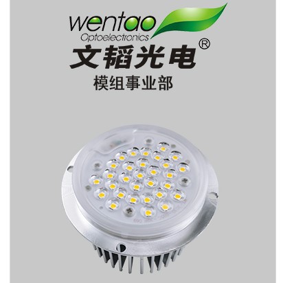 Wentao Optoelectronics Circular Accessories Outdoor Module