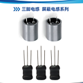 Three pin shielded inductor series