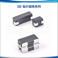 SMT magnetic bead series noise suppression filter