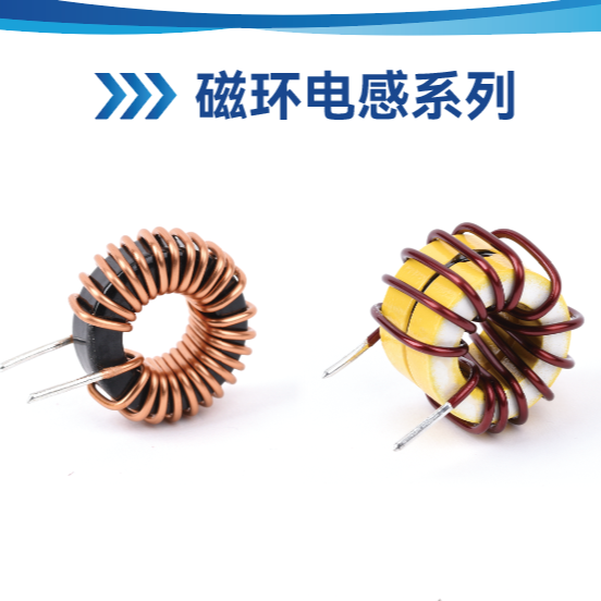 Magnetic Loop Inductor Series Coils