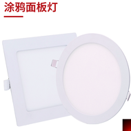 High luminous efficiency non radiative graffiti intelligent panel light