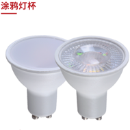 High color rendering and high light efficiency remote control graffiti lamp cup