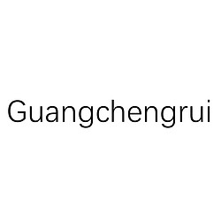 Foshan Guangcheng Rui Optical Lens Co., Ltd