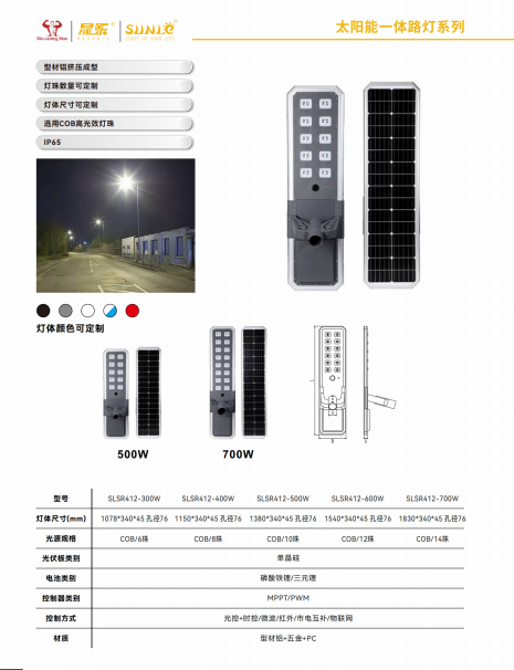 1720595849(1).png