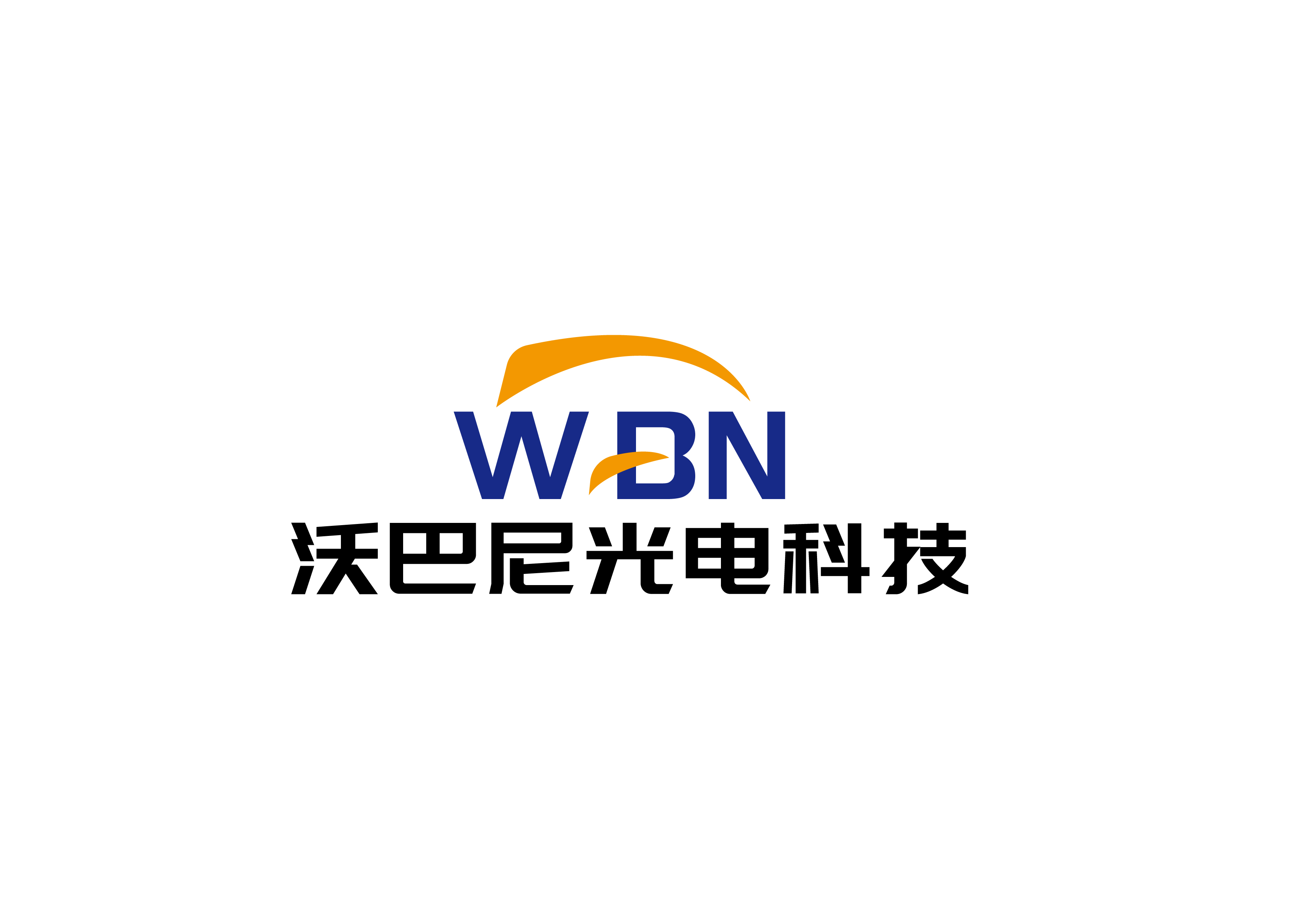 Zhongshan Wobani Optoelectronic Technology Co., Ltd