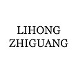 LIHONGZHIGUANG