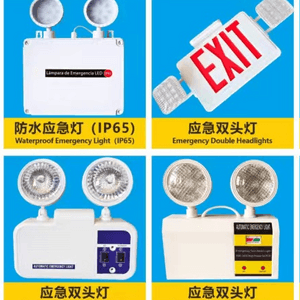 Indoor waterproof multi-function emergency light