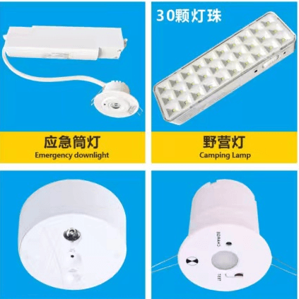 Minimally designed indoor emergency  light