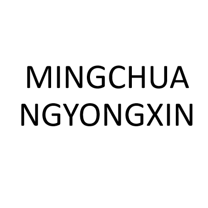 Mingchuang Yongxin (Zhongshan) Cultural Tourism Technology Co., Ltd.