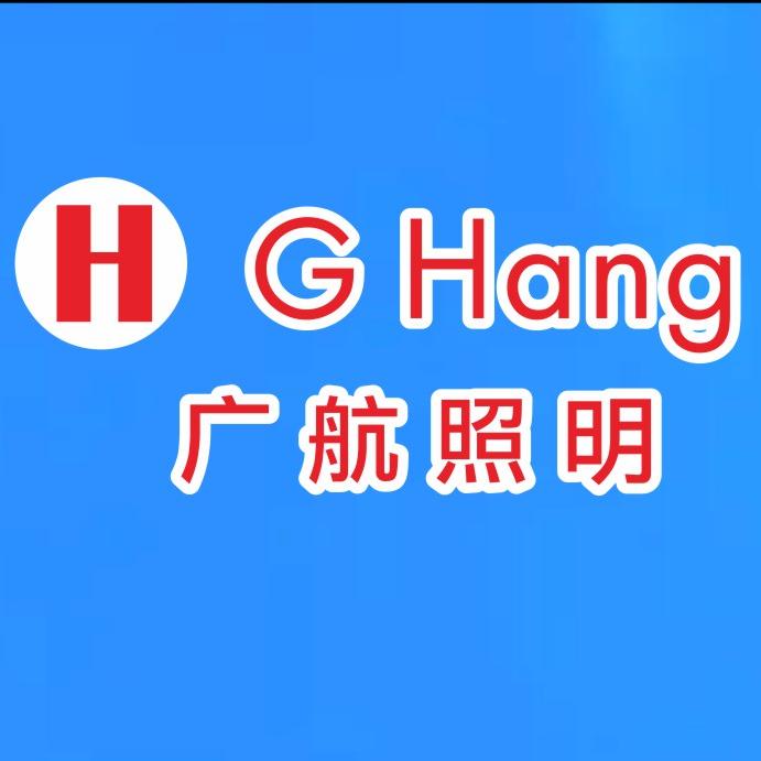 Zhongshan Guanghang Lighting Technology Co., Ltd