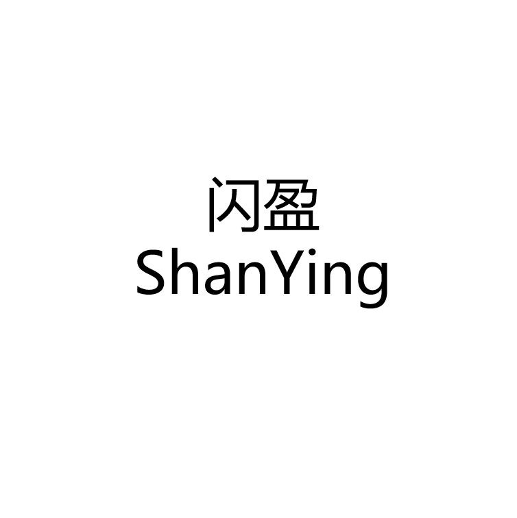 Zhongshan Shanying Optoelectronics Technology Co., Ltd