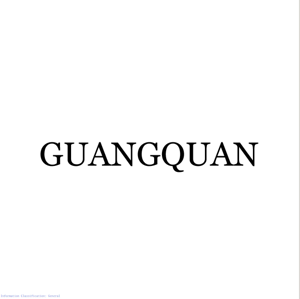 Wuhu Guangquan Technology LightingCo..LTDe
