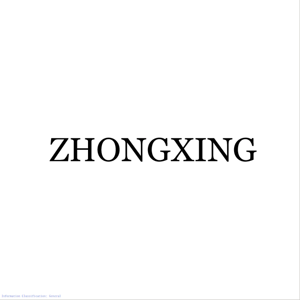 Zhongshan Zhongxing Lighting Technology Co., LTD
