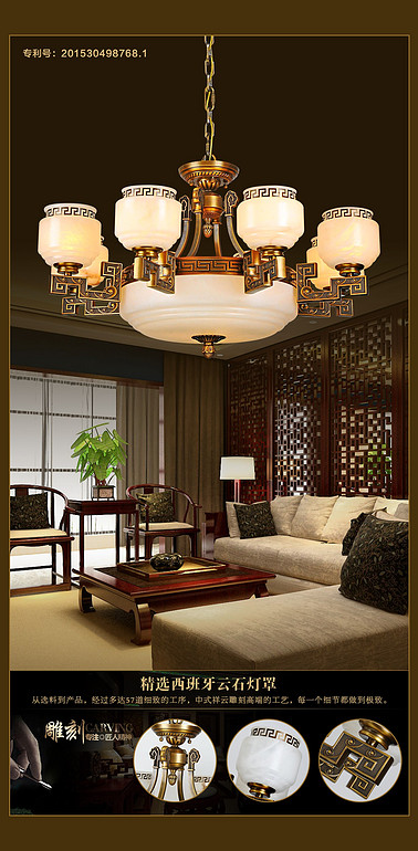 Hongrong Lighting,The new Chinese style luxury Spanish marble full copper lamp